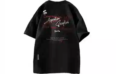SOIEPLUS T