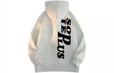 SOIEPLUS