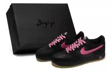 Nike Air Force 1 811 Tiffany