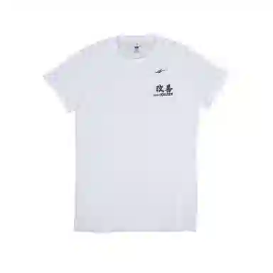 Serious Player Only T