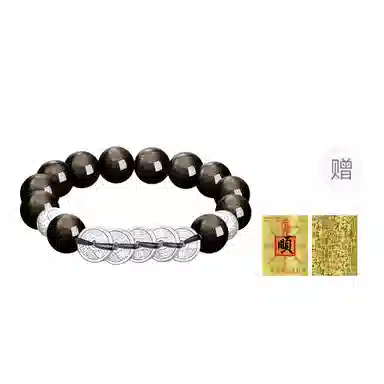 【招财进宝】 熊银匠 五帝钱币 财源滚滚 聚财纳福 时来运转 财运亨通 新中式国潮复古金曜石铜钱转运珠 黑曜石 足银手串 男女同款情侣款