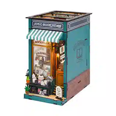 一合鸽 创意小屋书立卡扣拼插木制屋 拼装模型