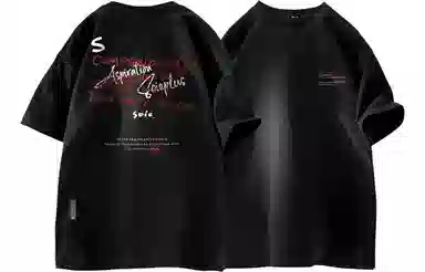 SOIEPLUS T