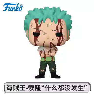 Funko Q