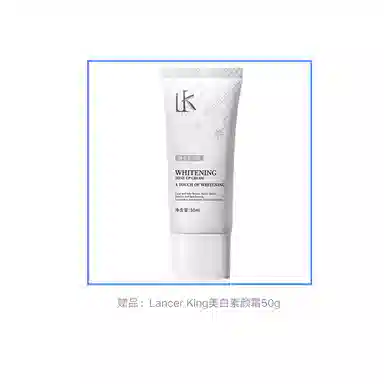 Lancer King577 30ml*2