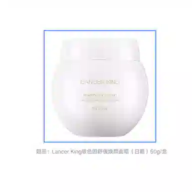 Lancer King577 30ml*2