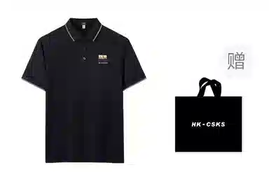 CSKS LogopoloPolo