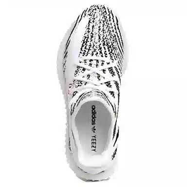 adidas Yeezy Boost 350 V2 "Zebra"