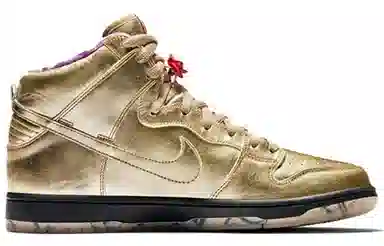 Nike Dunk SB Humidity