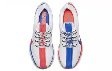 Nike Pegasus 35 Turbo "Shanghai Rebels"