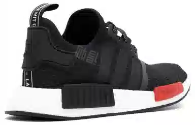 adidas NMD