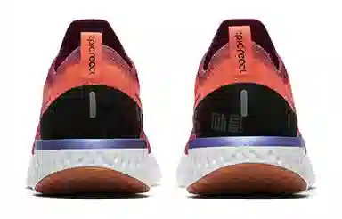 Nike Epic React Flyknit 1