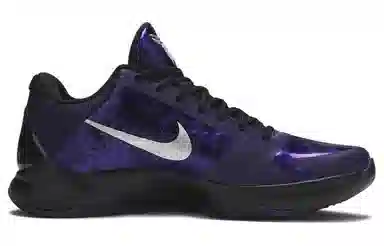 Nike Zoom Kobe 5 ZK5