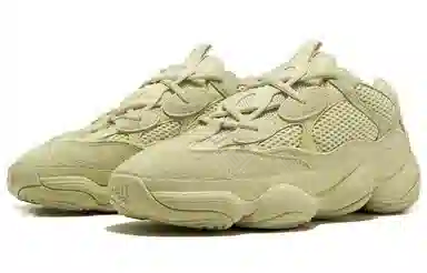 adidas Yeezy 500 Supermoon Yellow