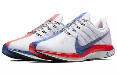 Nike Pegasus 35 Turbo "Shanghai Rebels"