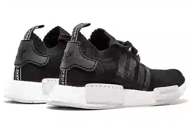 adidas originals NMD Primeknit All Black