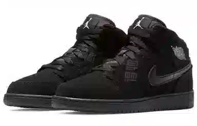 Jordan Air Jordan 1 Retro Mid BG Black