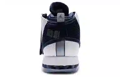 Jordan Air Jordan 16