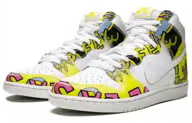 Nike Dunk SB De LA Soul 2015