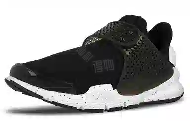 Nike Sock dart