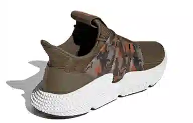 adidas Prophere Brown
