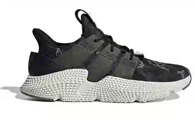 adidas Prophere
