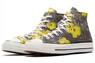Converse Chuck Taylor 70S Yellow