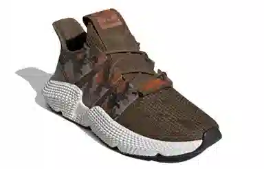 adidas Prophere Brown
