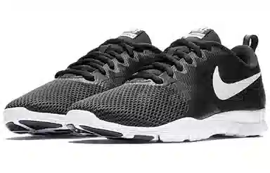 Nike Flex Essential TR