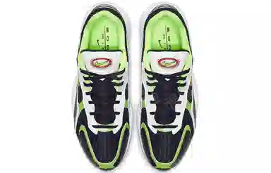 Nike Air Zoom Alpha Retro