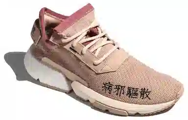 adidas originals Pod-S3.1 ML 2