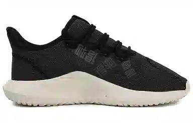 adidas originals Tubular Shadow