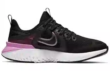 Nike Legend React 2