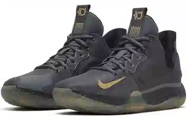 Nike Trey 5 KD VII EP Military Grey