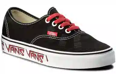 Vans Authentic