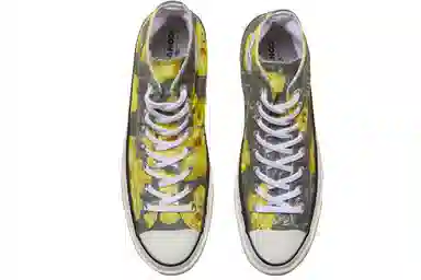 Converse Chuck Taylor 70S Yellow