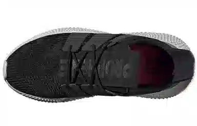 adidas Prophere