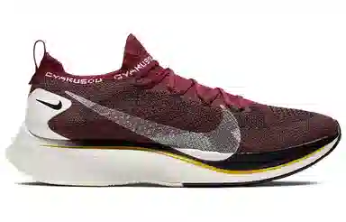 Nike Zoom VaporFly 4% Flyknit x GYAKUSOU