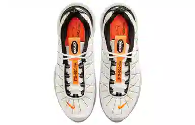 Nike Air Max 720 818 "Shattered Backboard"