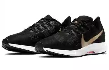 Nike Zoom Pegasus 36