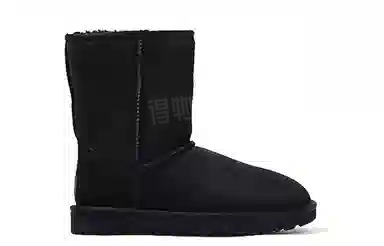 UGG Classic Short II Black