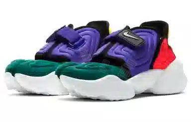 Nike Aqua Rift