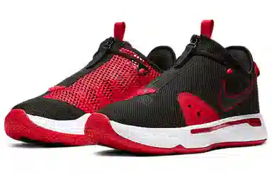 Nike PG 4 EP