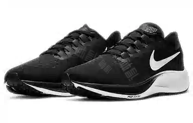 Nike Pegasus 37