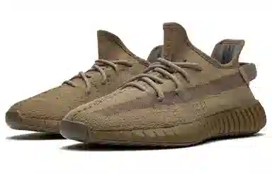 adidas Yeezy Boost 350 V2 Earth