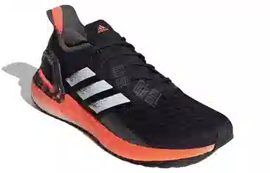 adidas Ultraboost PB