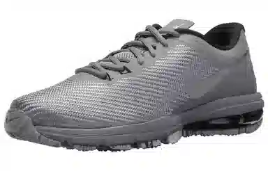 Nike Air Max Full Ride Tr 1.5