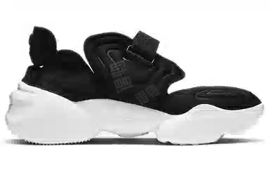 Nike Aqua Rift