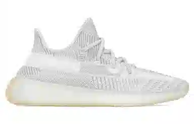 adidas originals Yeezy Boost 350 V2 "Yeshaya"