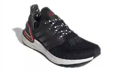 adidas Ultraboost 20 2020